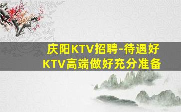 双鸭山酒吧招聘